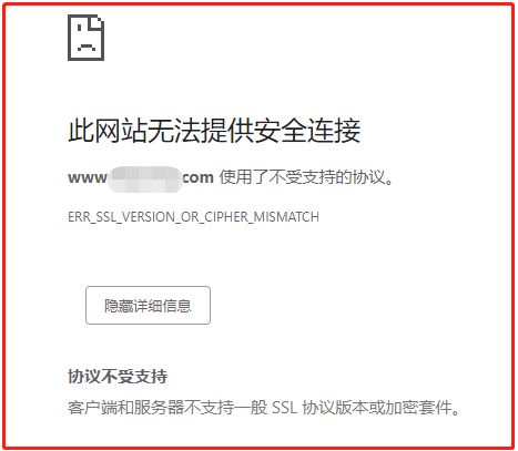 Windows2003 IIS6 配置SSL证书