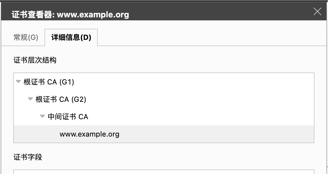在 Windows IIS 上导入中间证书